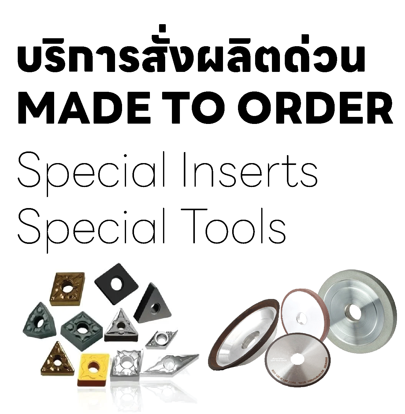cropped-madetoorder-01-01-01.png